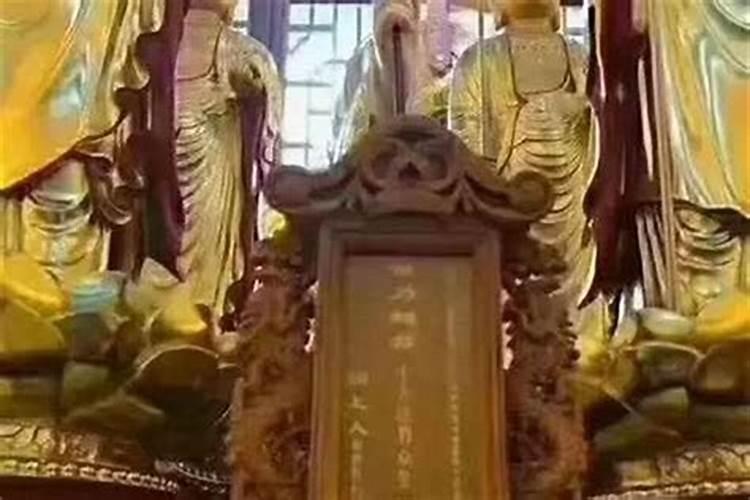 为堕胎婴灵立牌位