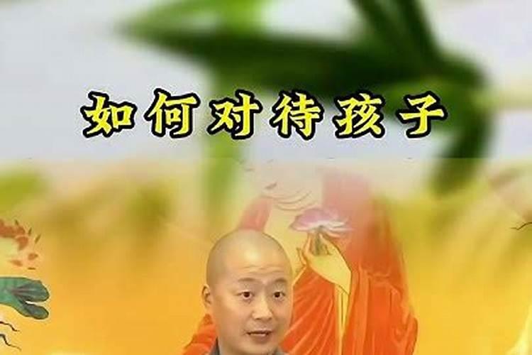 佛学怎么对待小人？