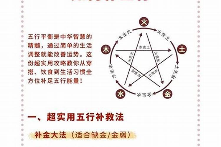 缺火的人应该怎样提高财运？