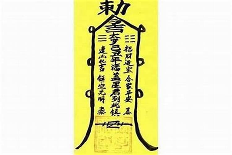 城隍庙可以求太岁符吗？