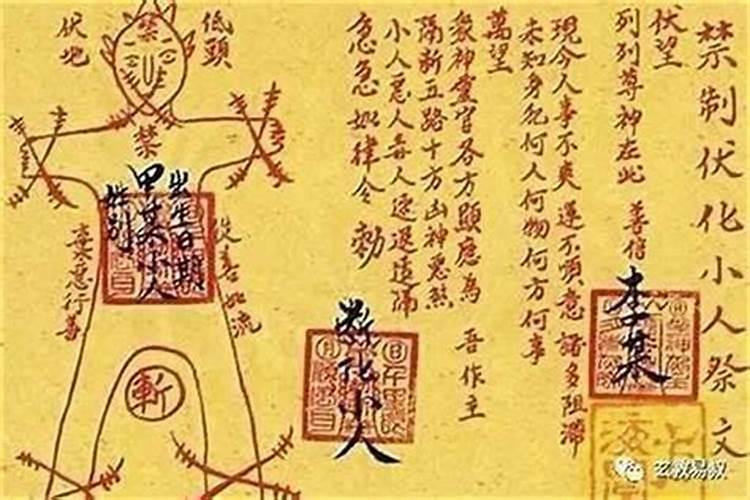 对付小人的佛咒有哪些？