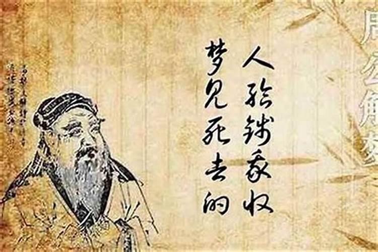 梦见过世的叔叔给自己钱