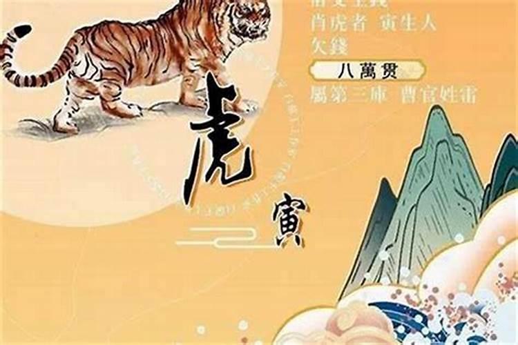 属牛十月初三欠阴债多少？