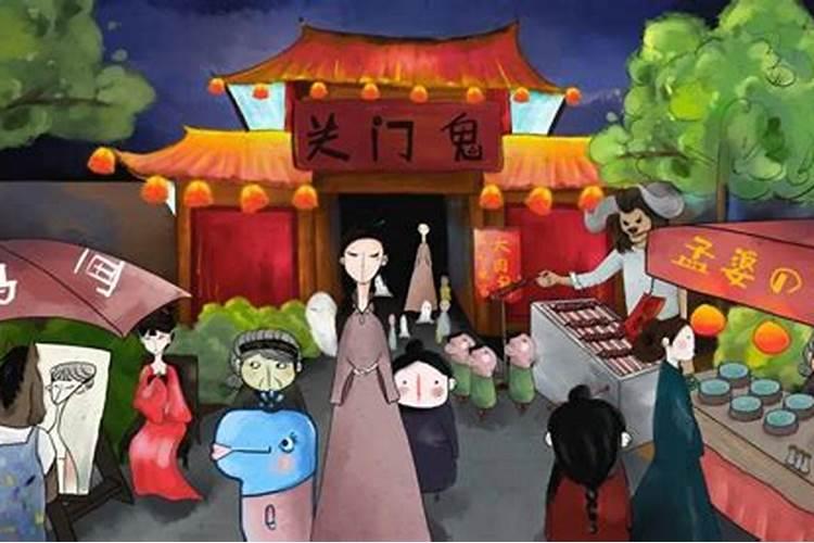 鬼节的禁忌可信吗？