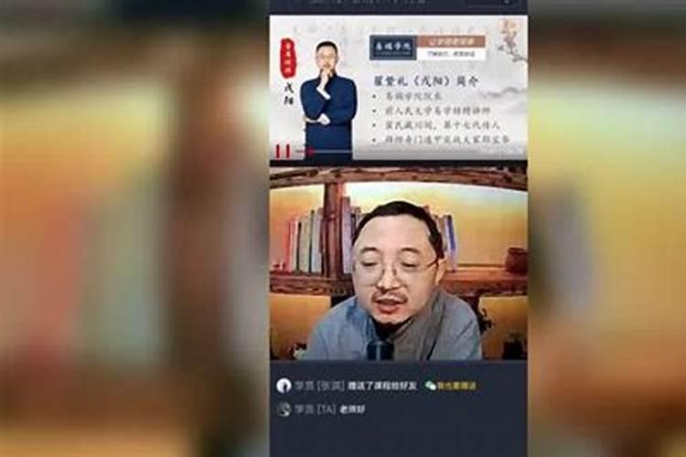 生辰八字泄露改运换命