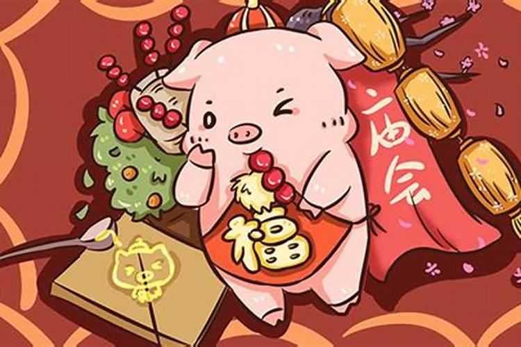 属猪的腊月哪天结婚好？