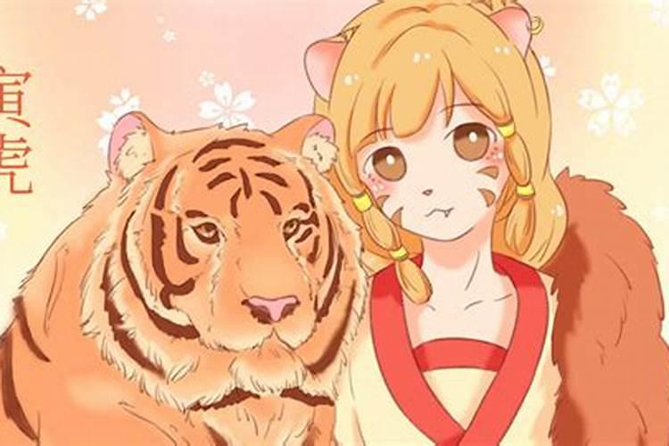 本命年的虎幸运色