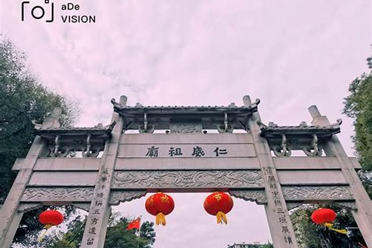 广州哪里去拜冲太岁？