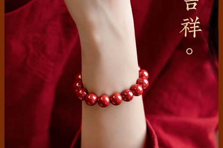 本命年手串有什么讲究？