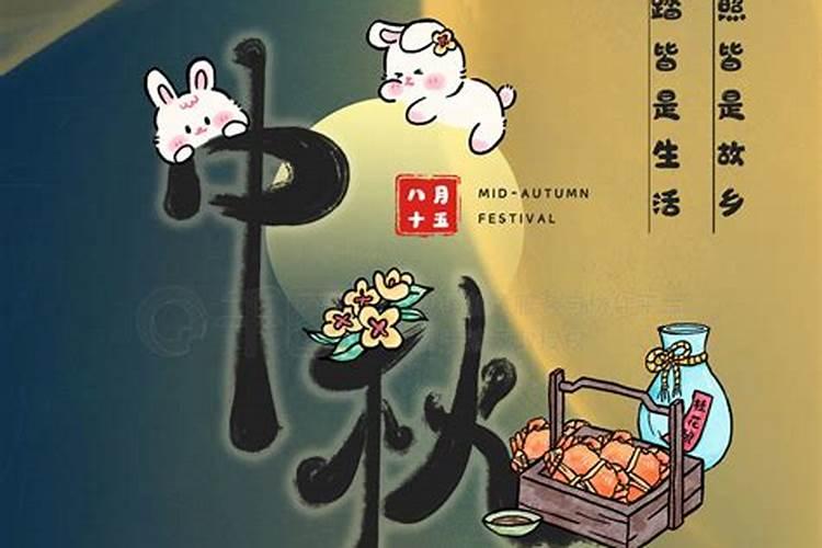 农历八月十五怎么过？