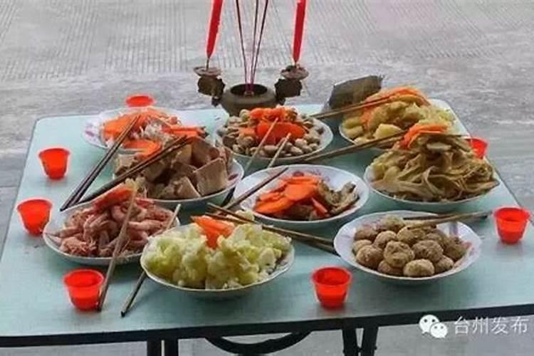 冬至去台州祭拜