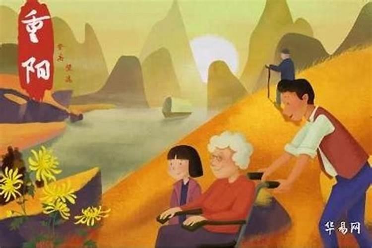 九月初九出生的人特别吗？