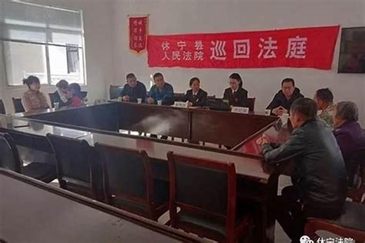 做法事让人重归于好