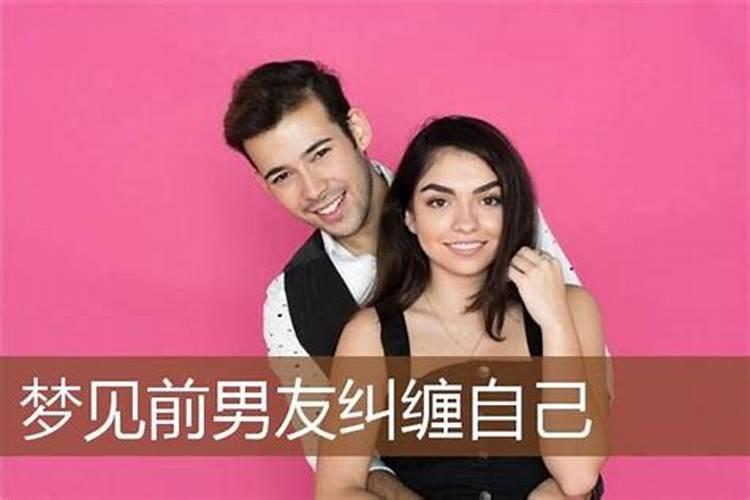 梦见男友找了新女友回家