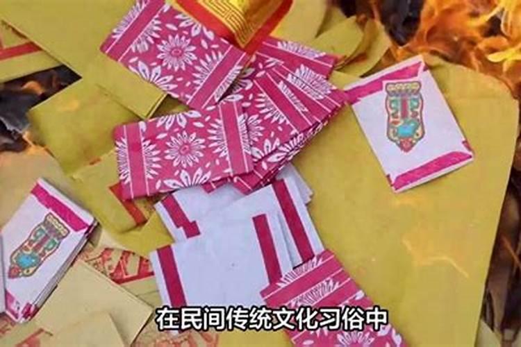 用烧纸方法怎么合婚？