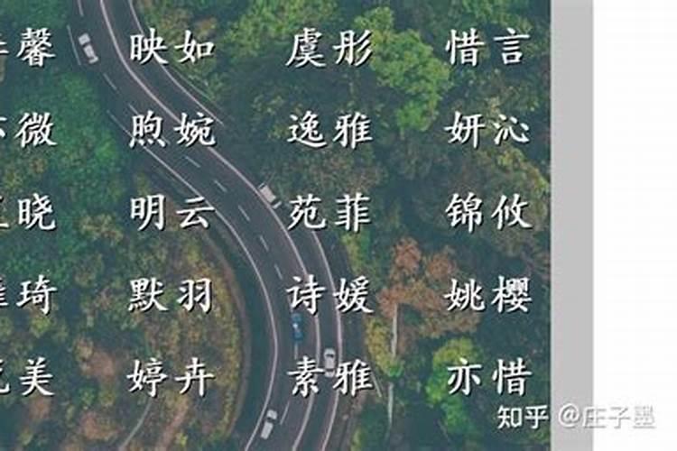 中秋节出生的女孩子名字