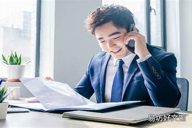 梦见陌生男人对我特别好