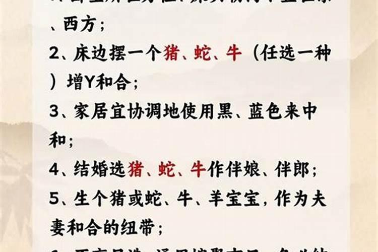 算命的说八字不合真的吗？