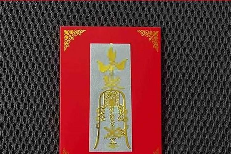 防小人最有效的饰物