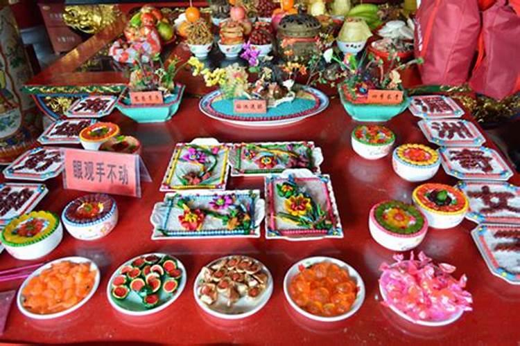 元宵节拜财神贡品