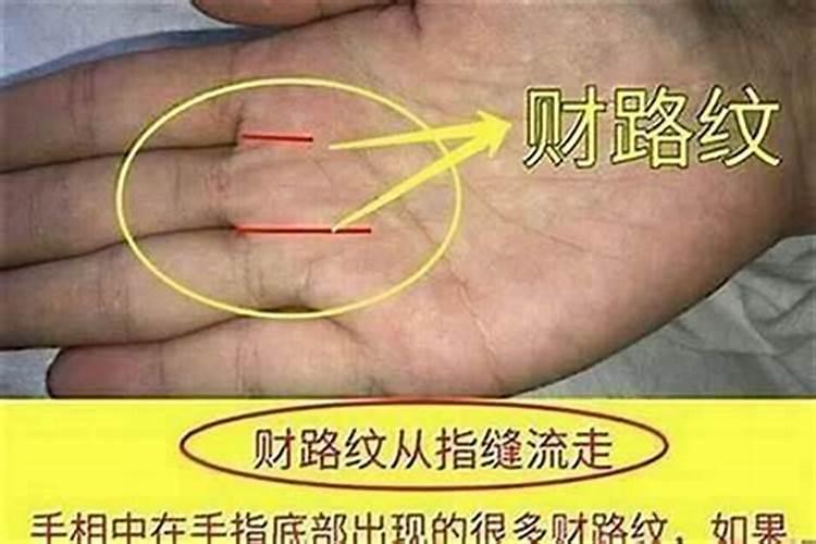 手漏财有什么办法补救呢？