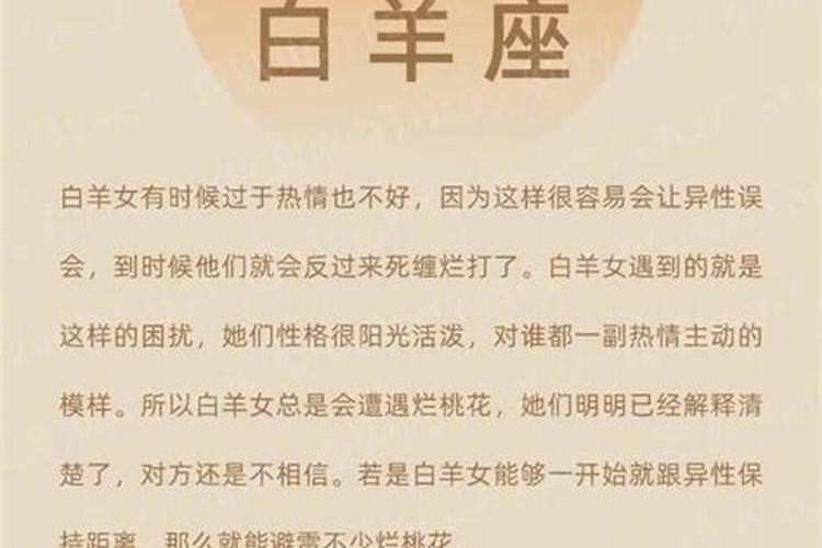 撩双子座女必杀技