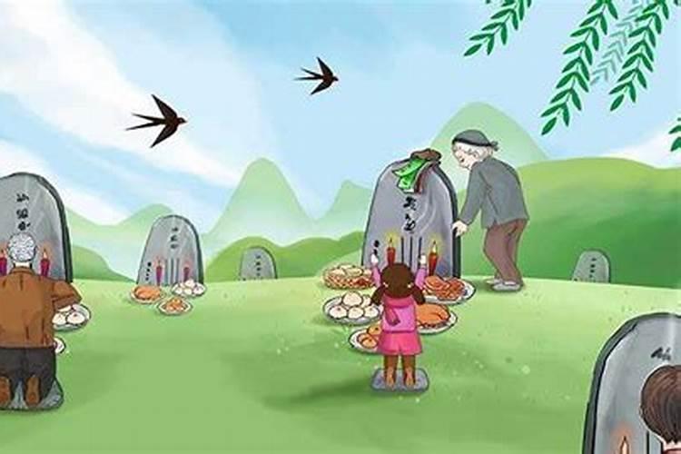 清明节拜祭新闻