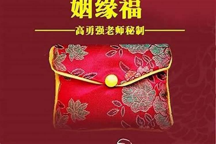 旺桃花催姻缘方法