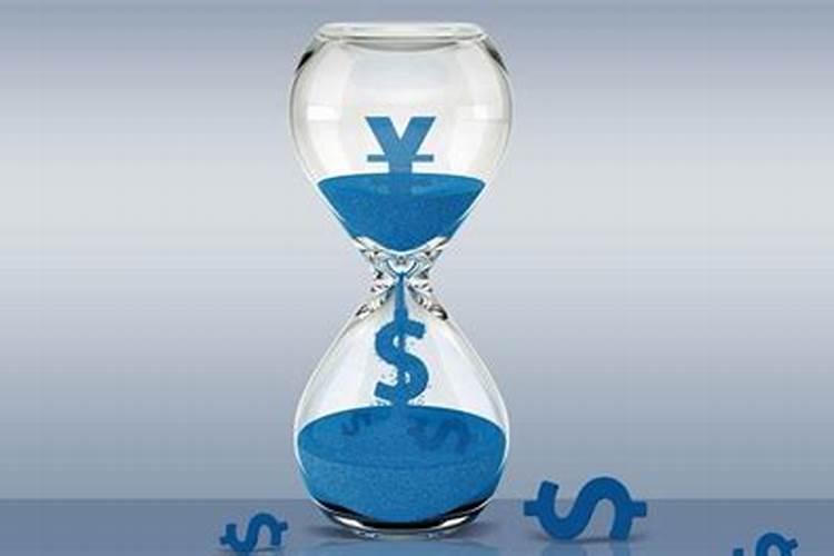 财运一般的人赚多少钱？