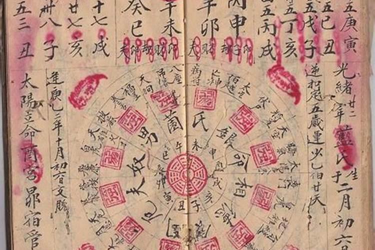 算命批八字真能算出一生的命运吗？