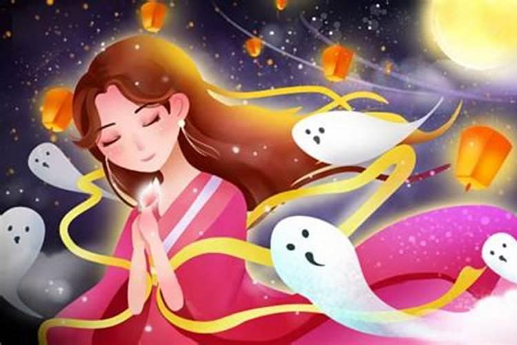 几日才是鬼节？