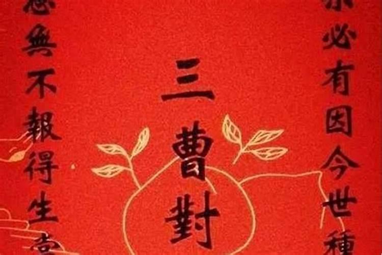 还地府债和还阴债的区别