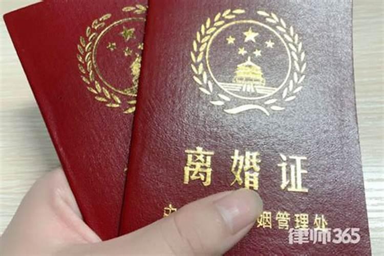 离婚证后合婚要多长时间？