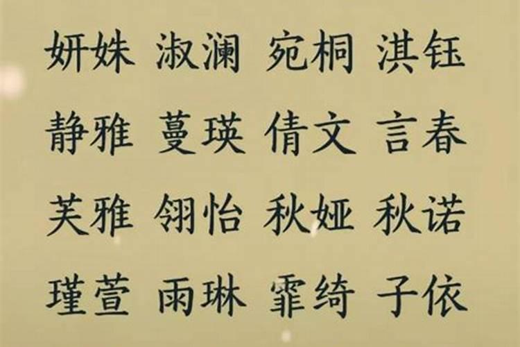 好听的一个字的名字