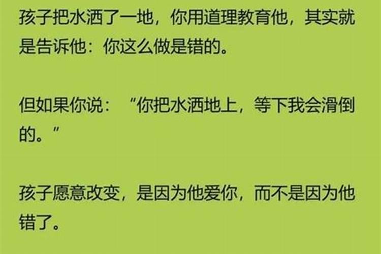 女方父母认为双方八字不合