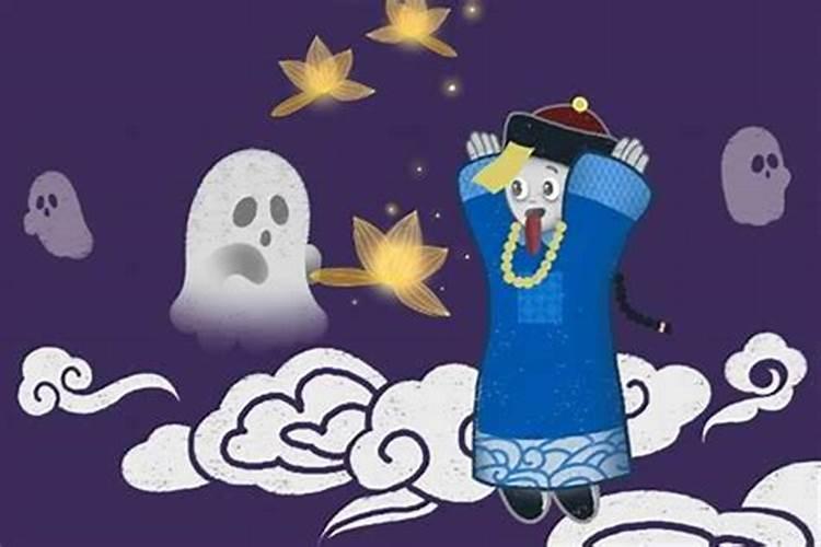 鬼节几点才能出去？