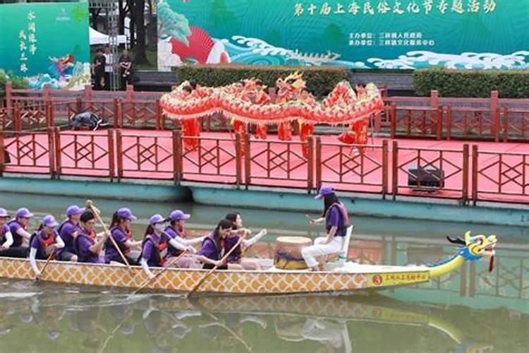 端午节上海哪里有大型活动？