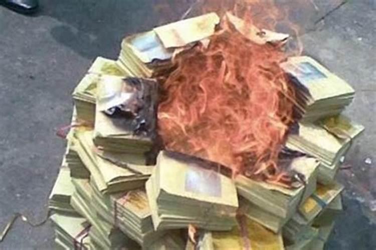 正月十五烧纸钱的来历