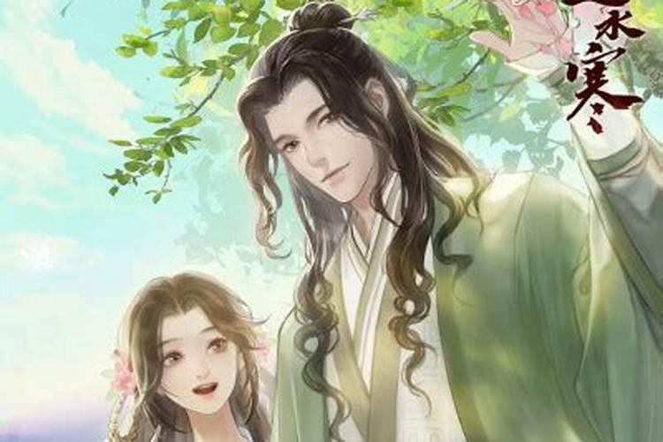 遇见逆水寒冬至祭祖