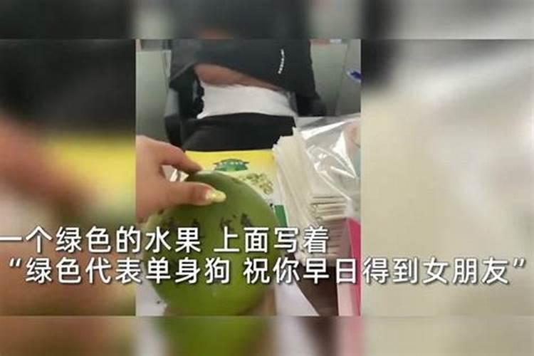 梦见老师送水果给我