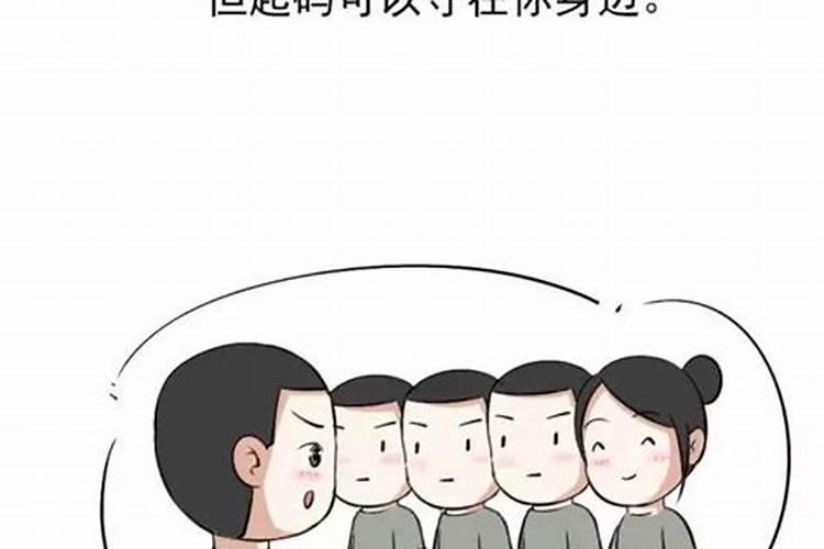 单身梦到我有男朋友