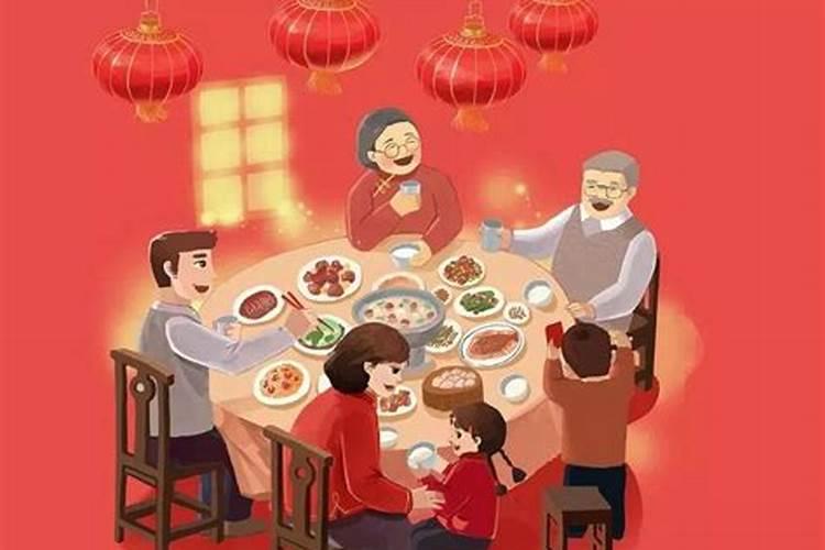 元日除夕的习俗