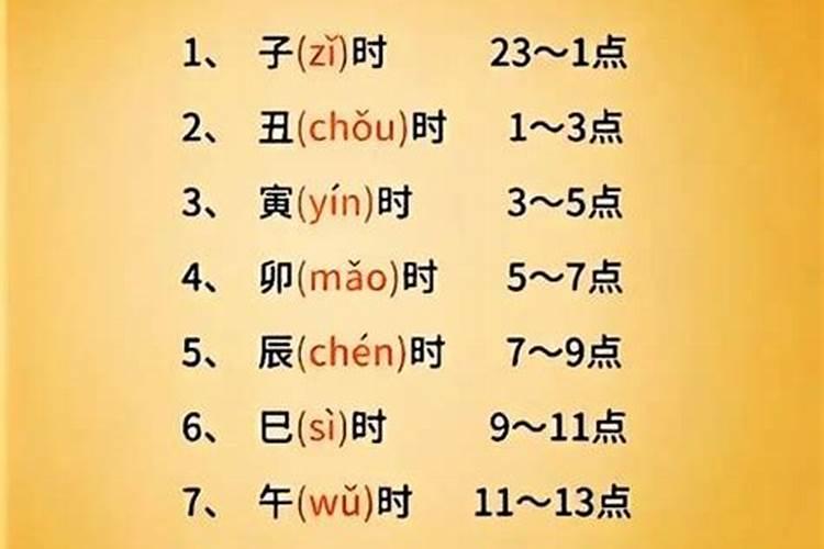 98年十月初一出生的多大？