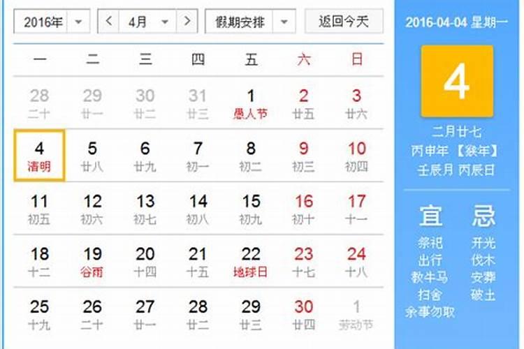 中国的鬼节几月几日？