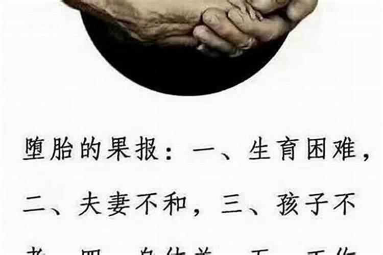 哈尔滨哪里能超度婴灵？