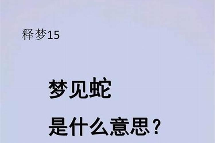 梦见姐姐从树上掉下来是什么意思？