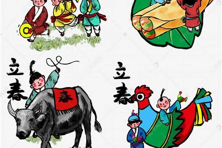 立春传统习俗手绘