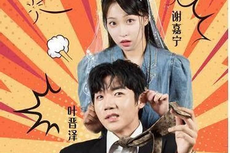 梦见老板要跟我结婚