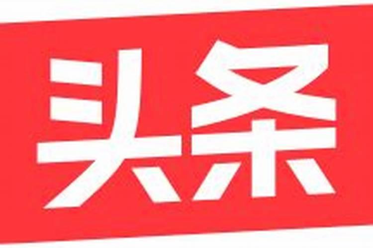 苏珊大妈2026年运势