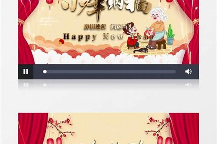 小年鸿运当头
